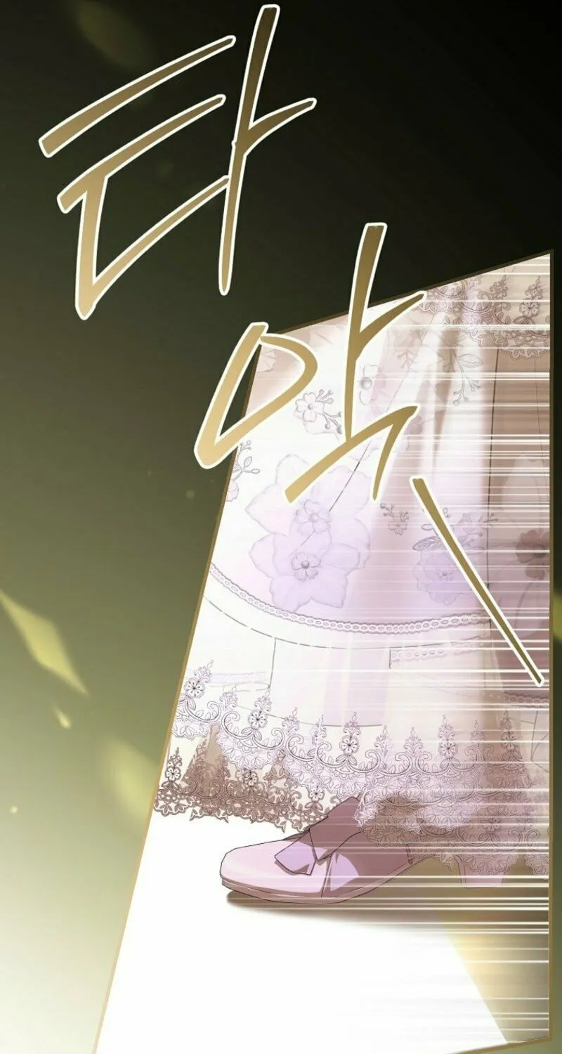 Read Violet Blooming in Patronage chapter 63 image 21 on Lezhin