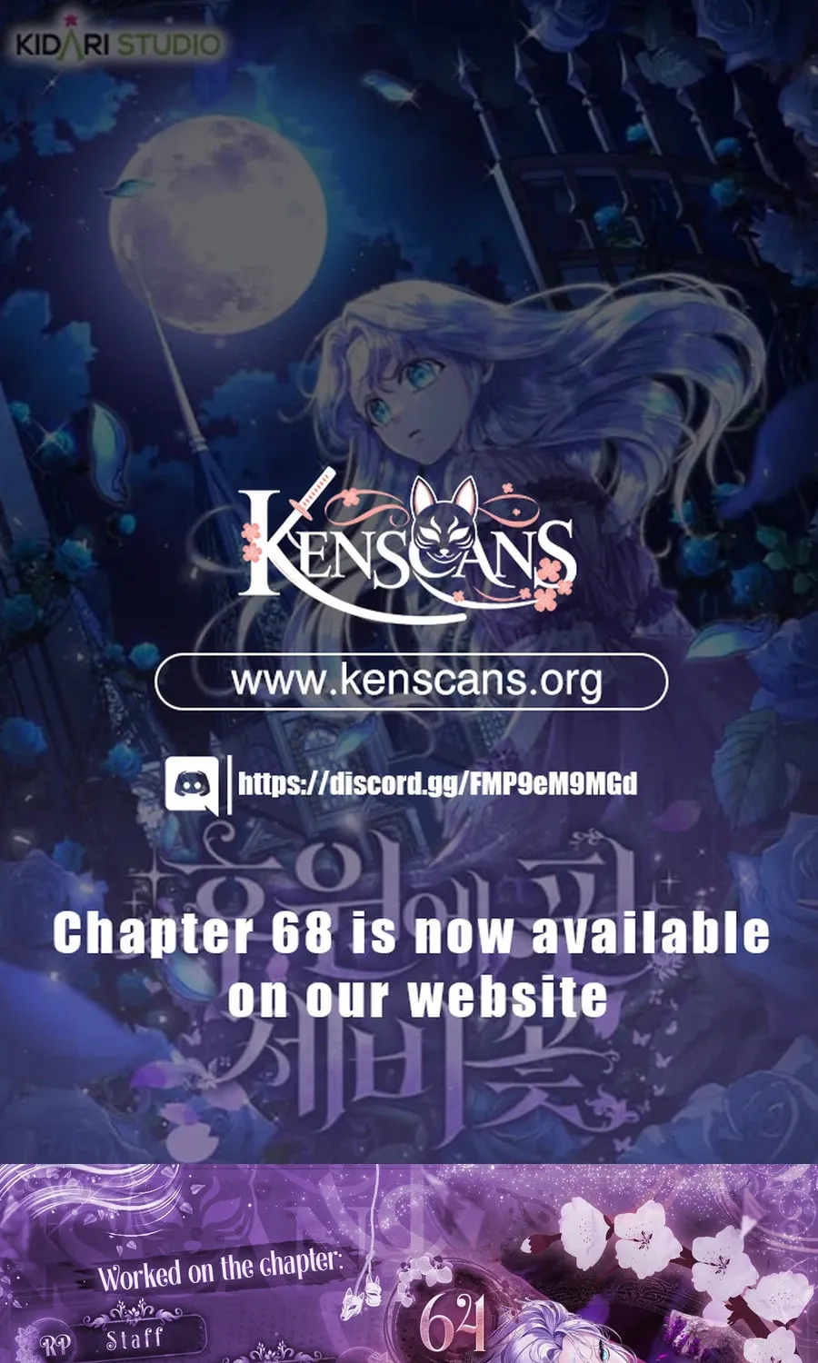 Read Violet Blooming in Patronage chapter 64 image 0 on Lezhin