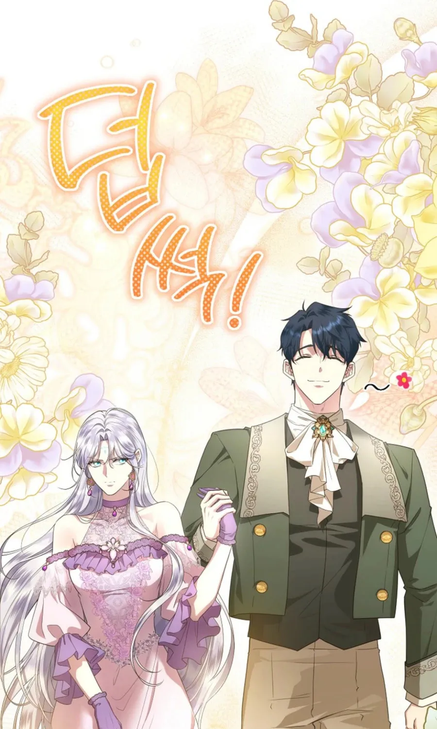 Read Violet Blooming in Patronage chapter 64 image 34 on Lezhin