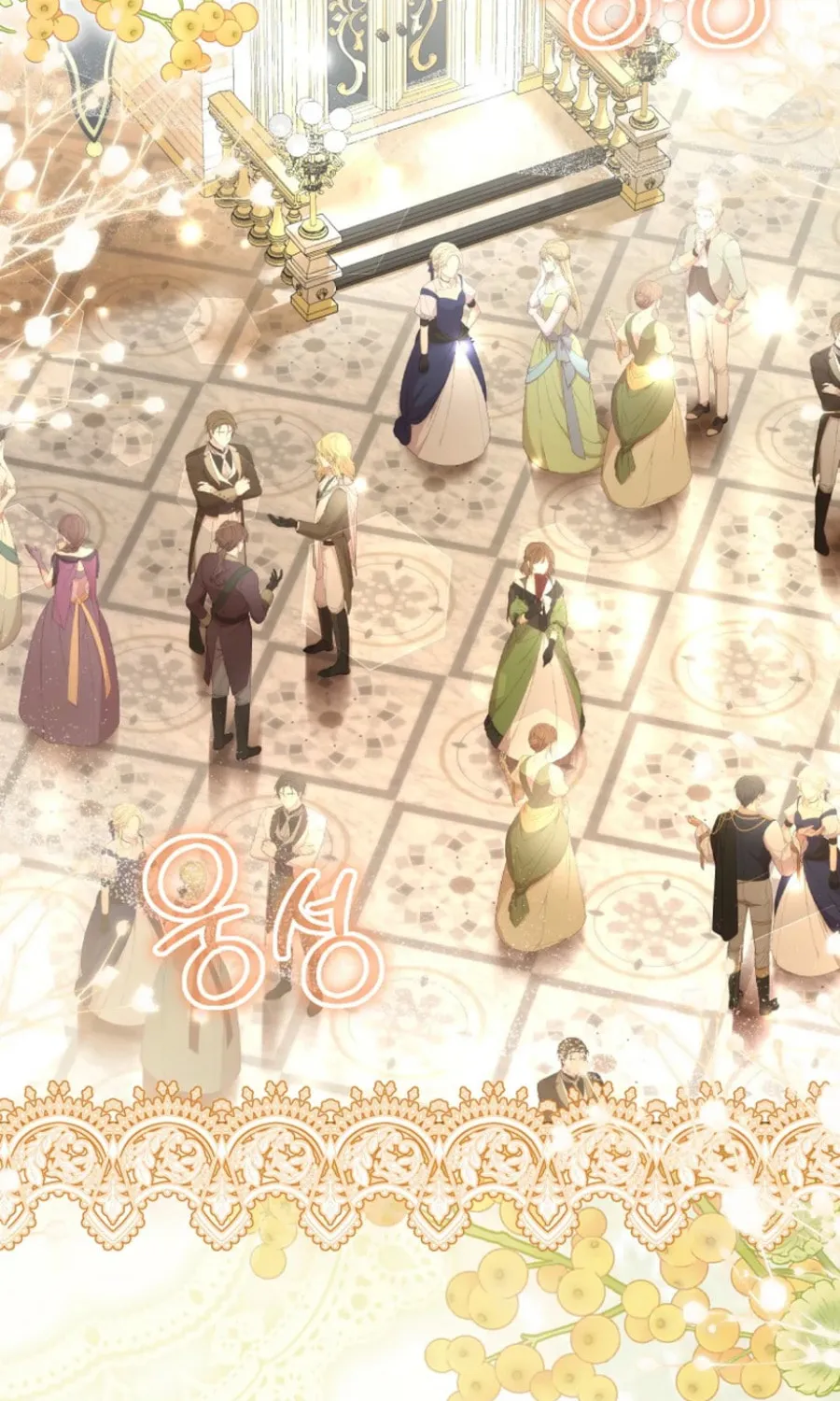 Read Violet Blooming in Patronage chapter 64 image 46 on Lezhin