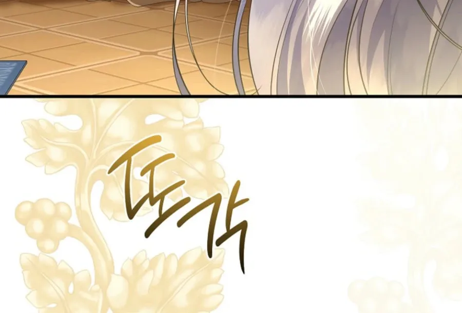 Read Violet Blooming in Patronage chapter 64 image 6 on Lezhin