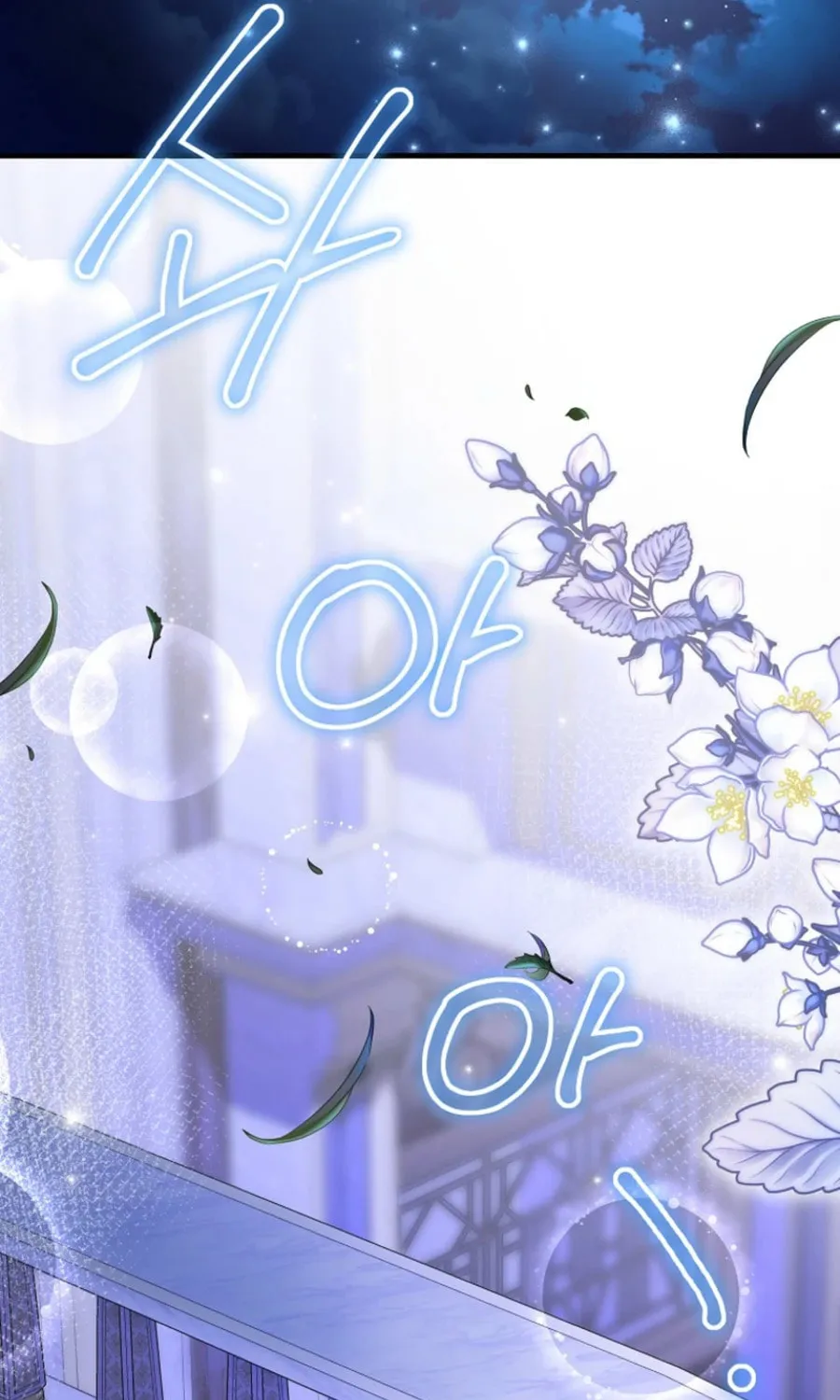 Read Violet Blooming in Patronage chapter 64 image 83 on Lezhin