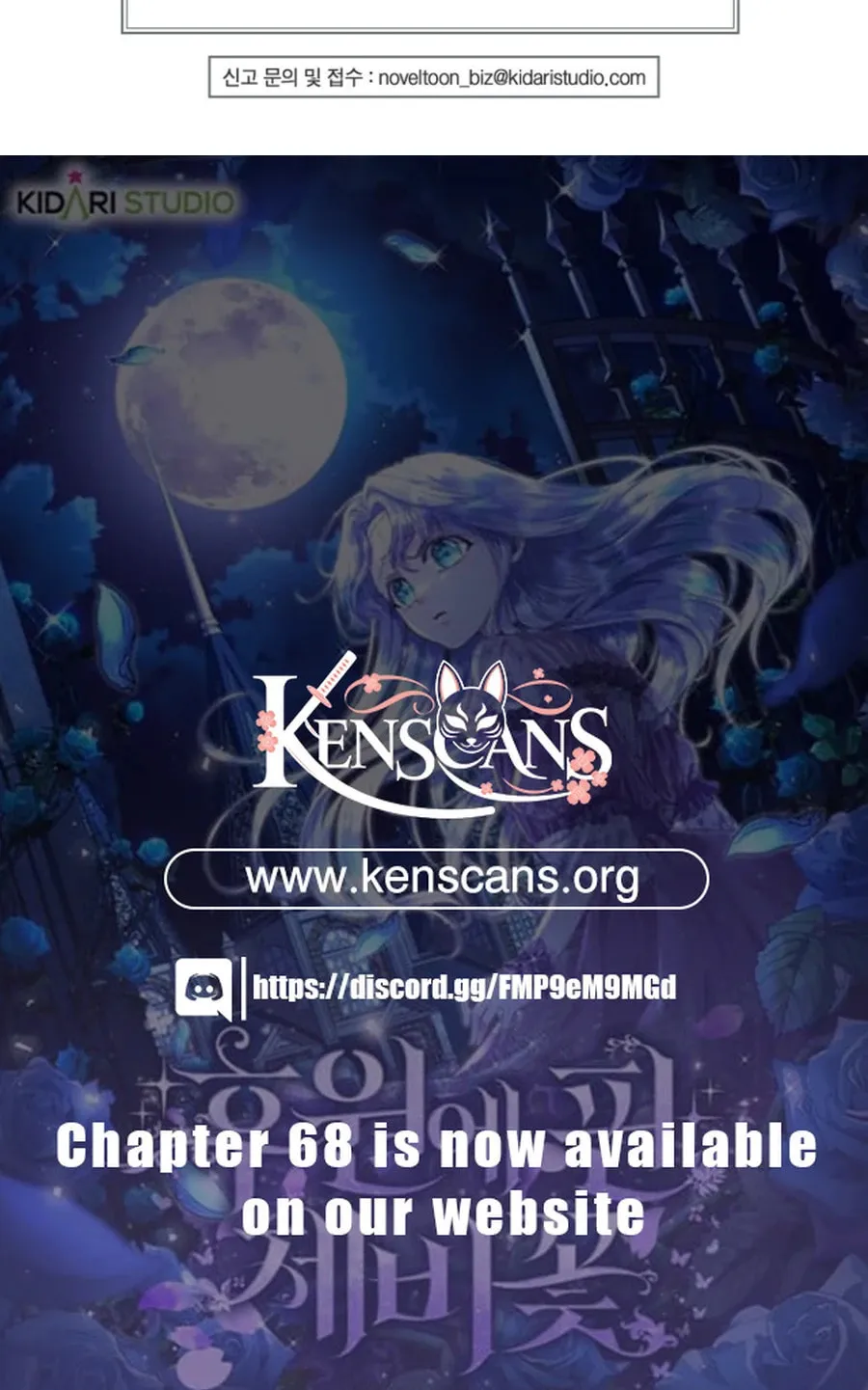 Read Violet Blooming in Patronage chapter 65 image 100 on Lezhin
