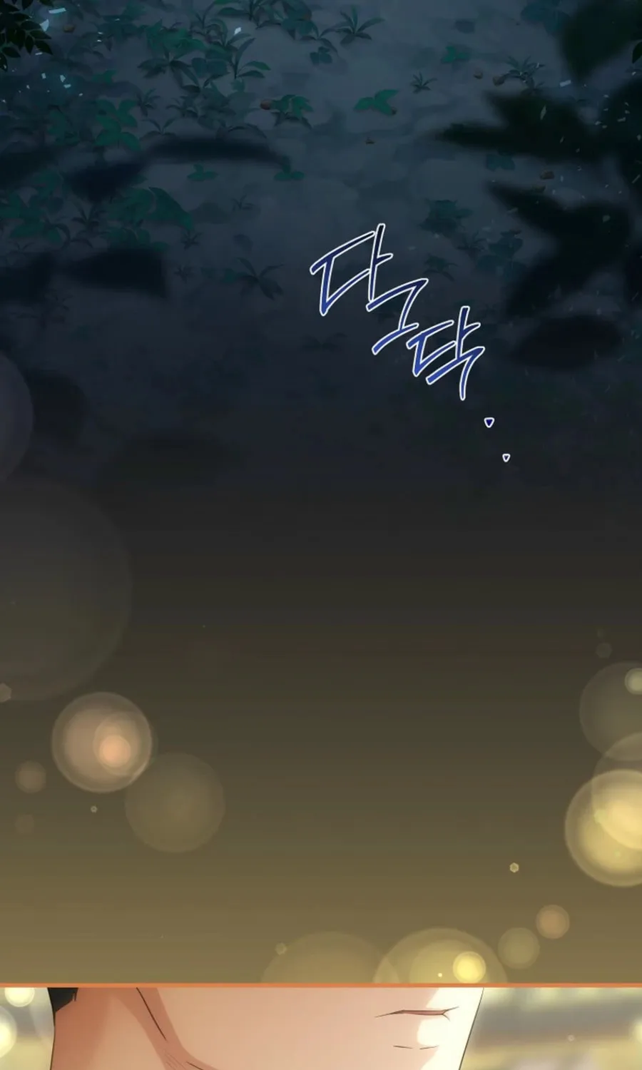Read Violet Blooming in Patronage chapter 65 image 11 on Lezhin