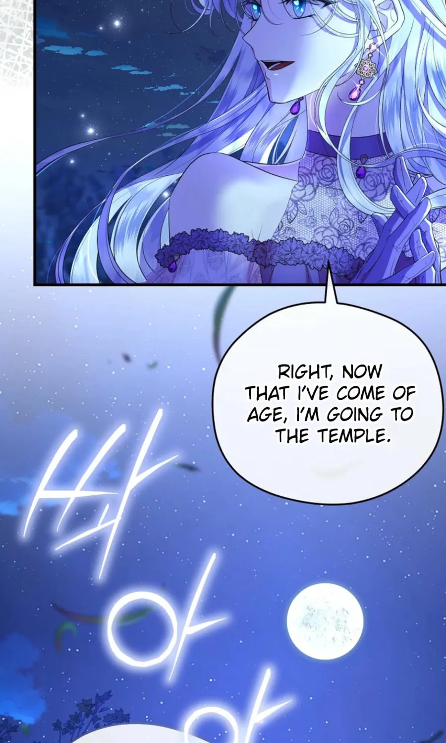 Read Violet Blooming in Patronage chapter 65 image 32 on Lezhin