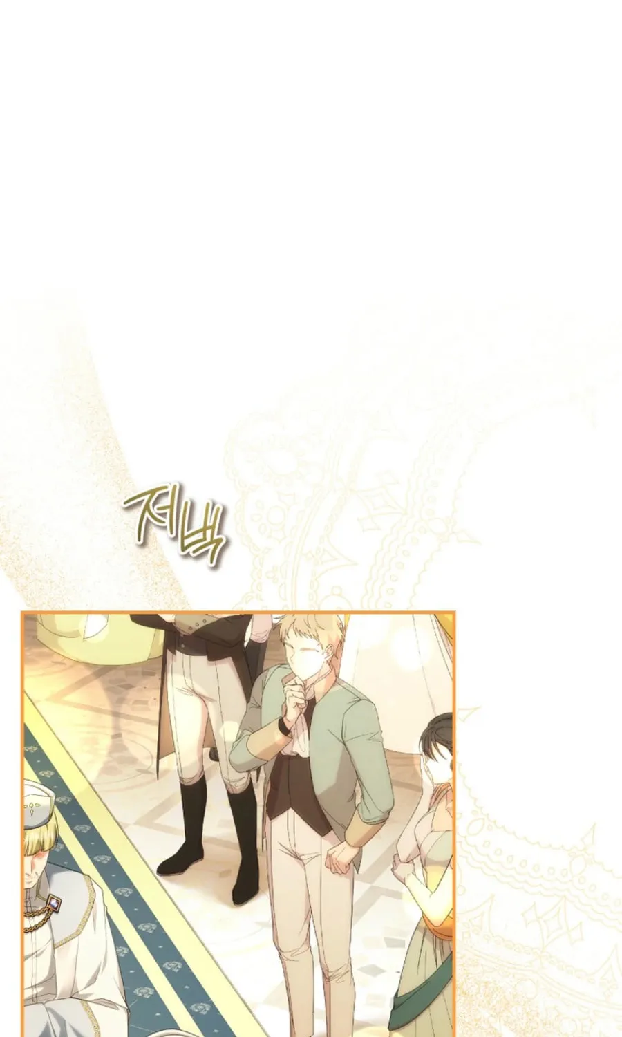 Read Violet Blooming in Patronage chapter 66 image 2 on Lezhin
