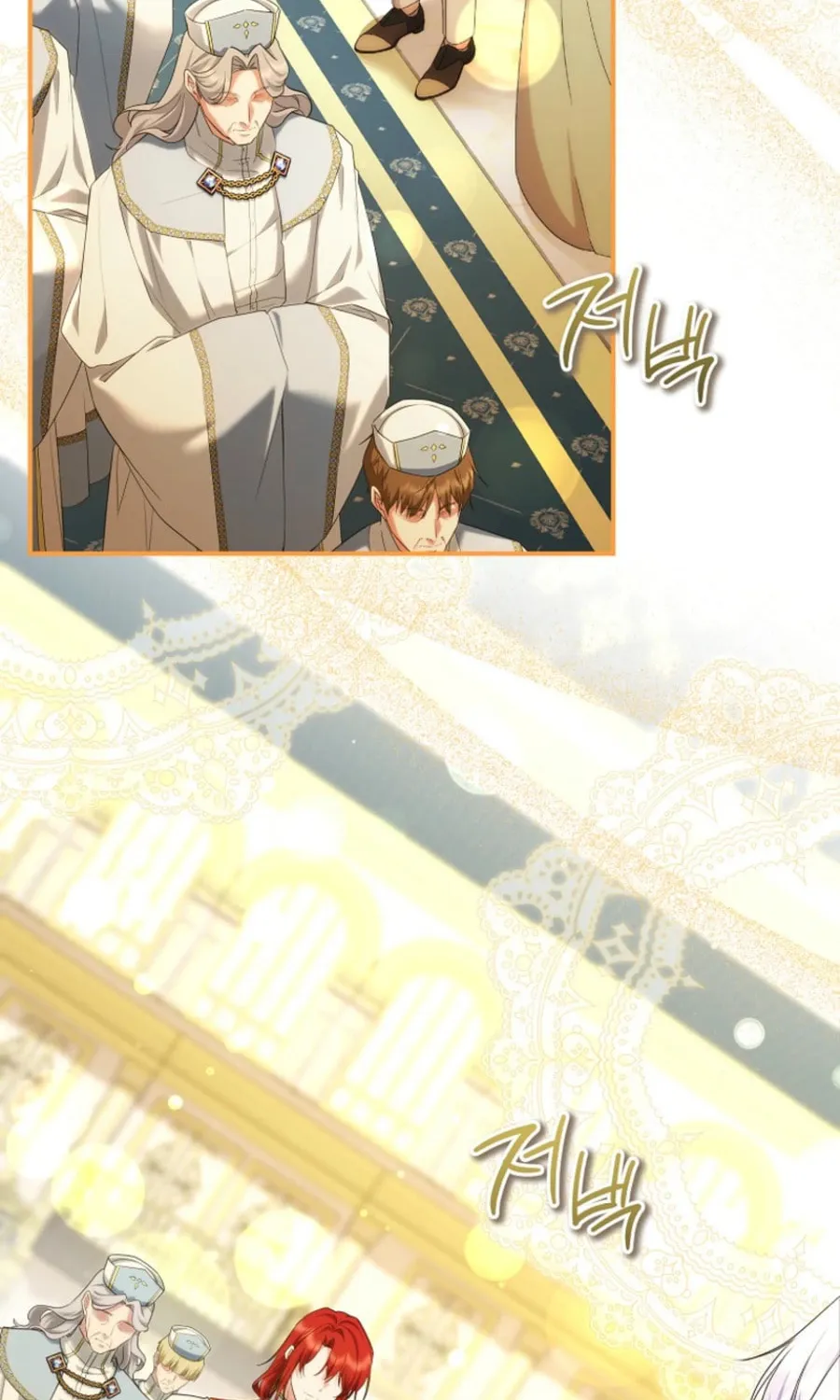 Read Violet Blooming in Patronage chapter 66 image 3 on Lezhin