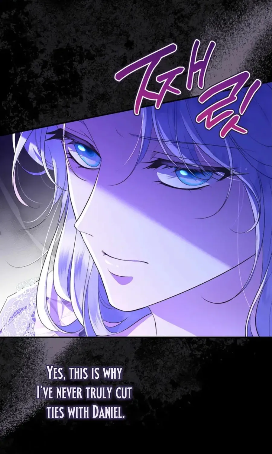 Read Violet Blooming in Patronage chapter 67 image 88 on Lezhin