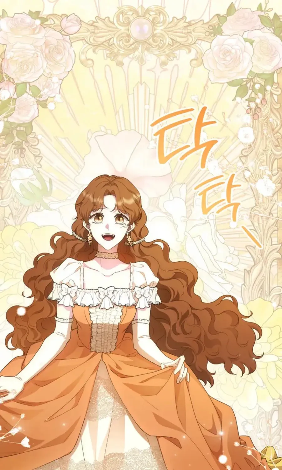 Read Violet Blooming in Patronage chapter 68 image 13 on Lezhin