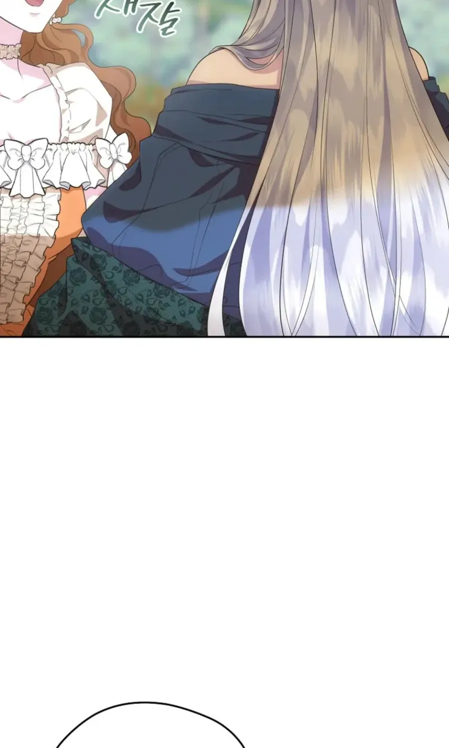 Read Violet Blooming in Patronage chapter 68 image 22 on Lezhin