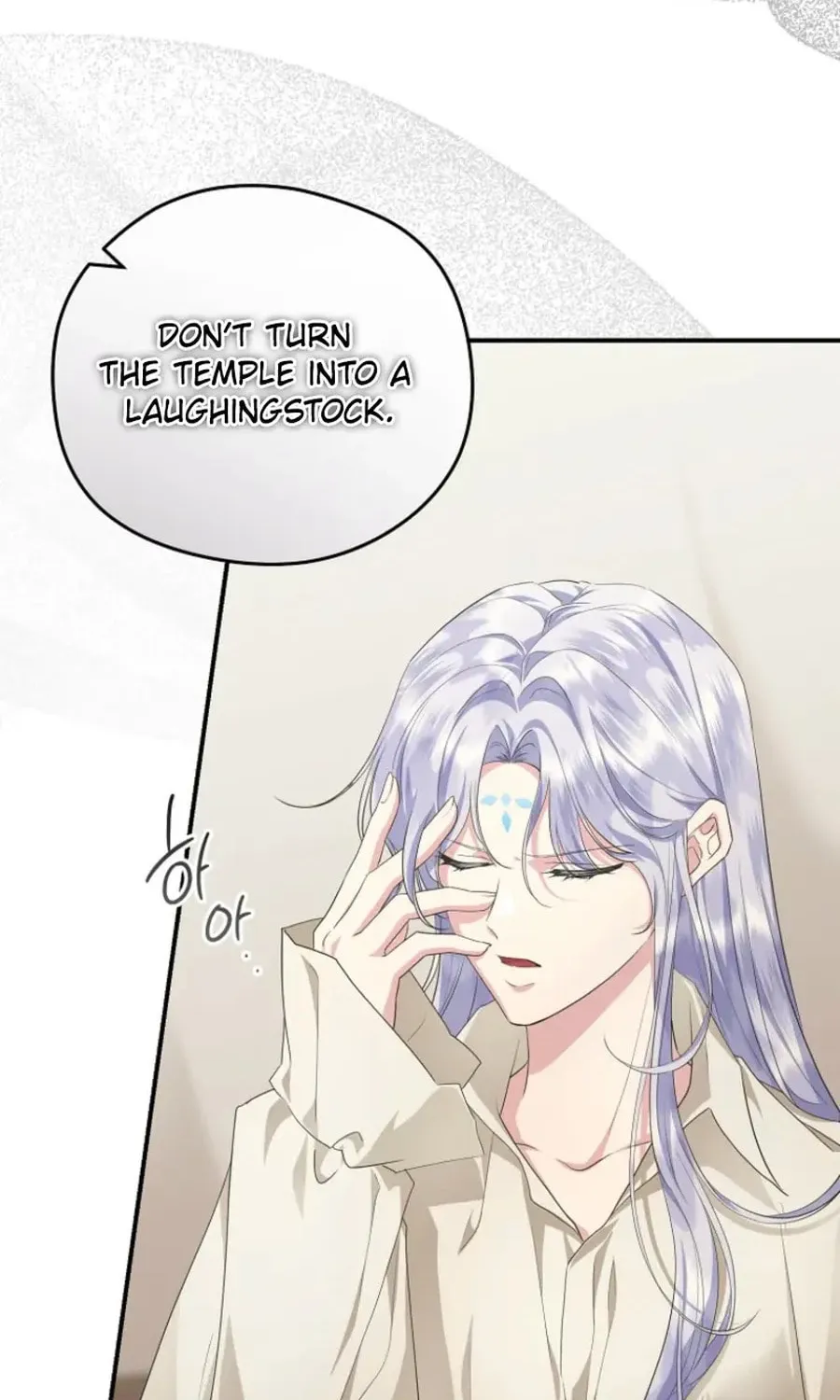 Read Violet Blooming in Patronage chapter 69 image 22 on Lezhin