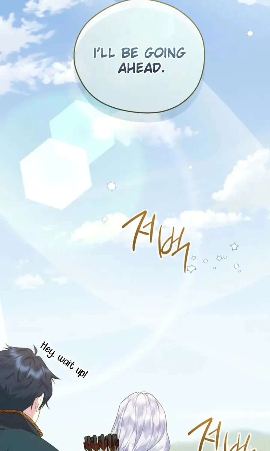 Read Violet Blooming in Patronage chapter 69 image 82 on Lezhin