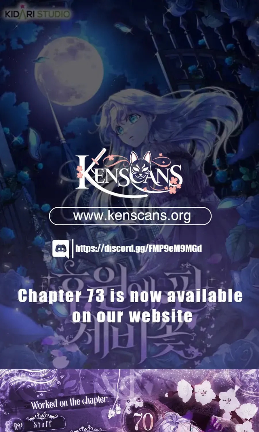 Read Violet Blooming in Patronage chapter 70 image 1 on Lezhin