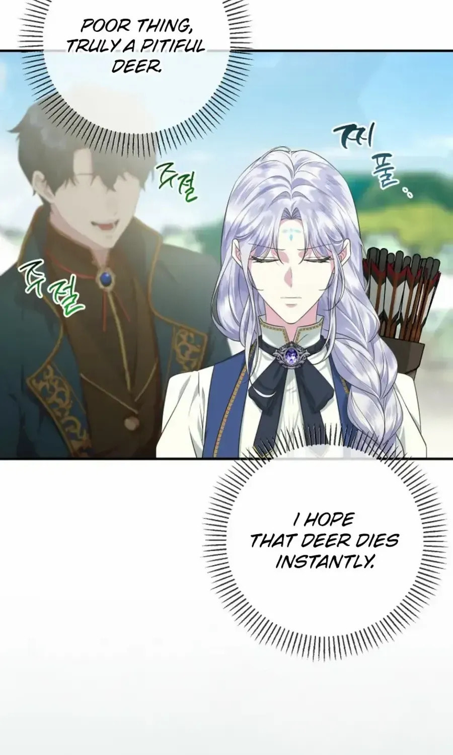 Read Violet Blooming in Patronage chapter 70 image 71 on Lezhin