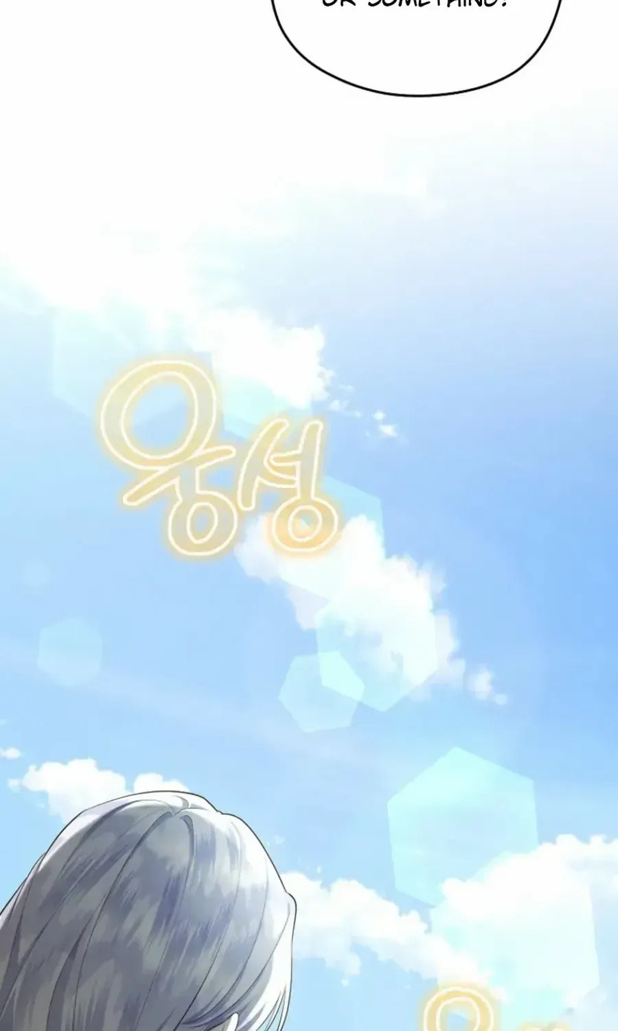 Read Violet Blooming in Patronage chapter 70 image 80 on Lezhin