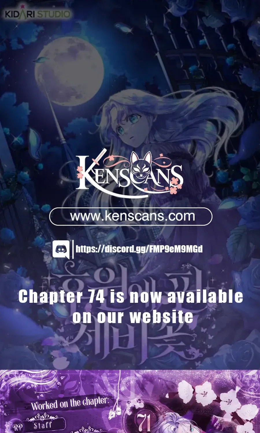 Read Violet Blooming in Patronage chapter 71 image 1 on Lezhin
