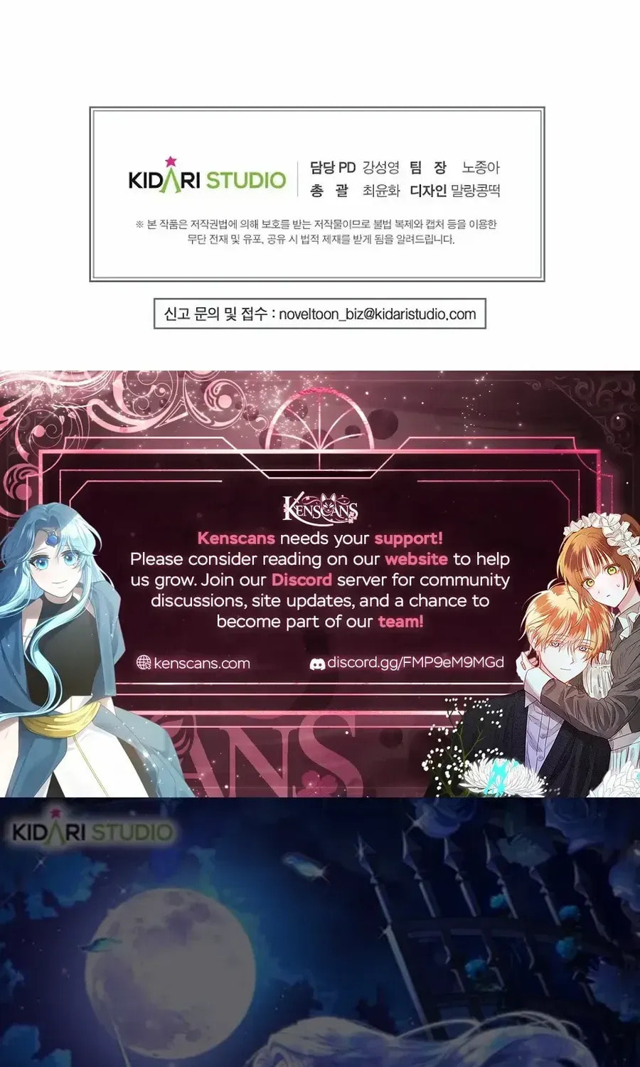 Read Violet Blooming in Patronage chapter 71 image 138 on Lezhin
