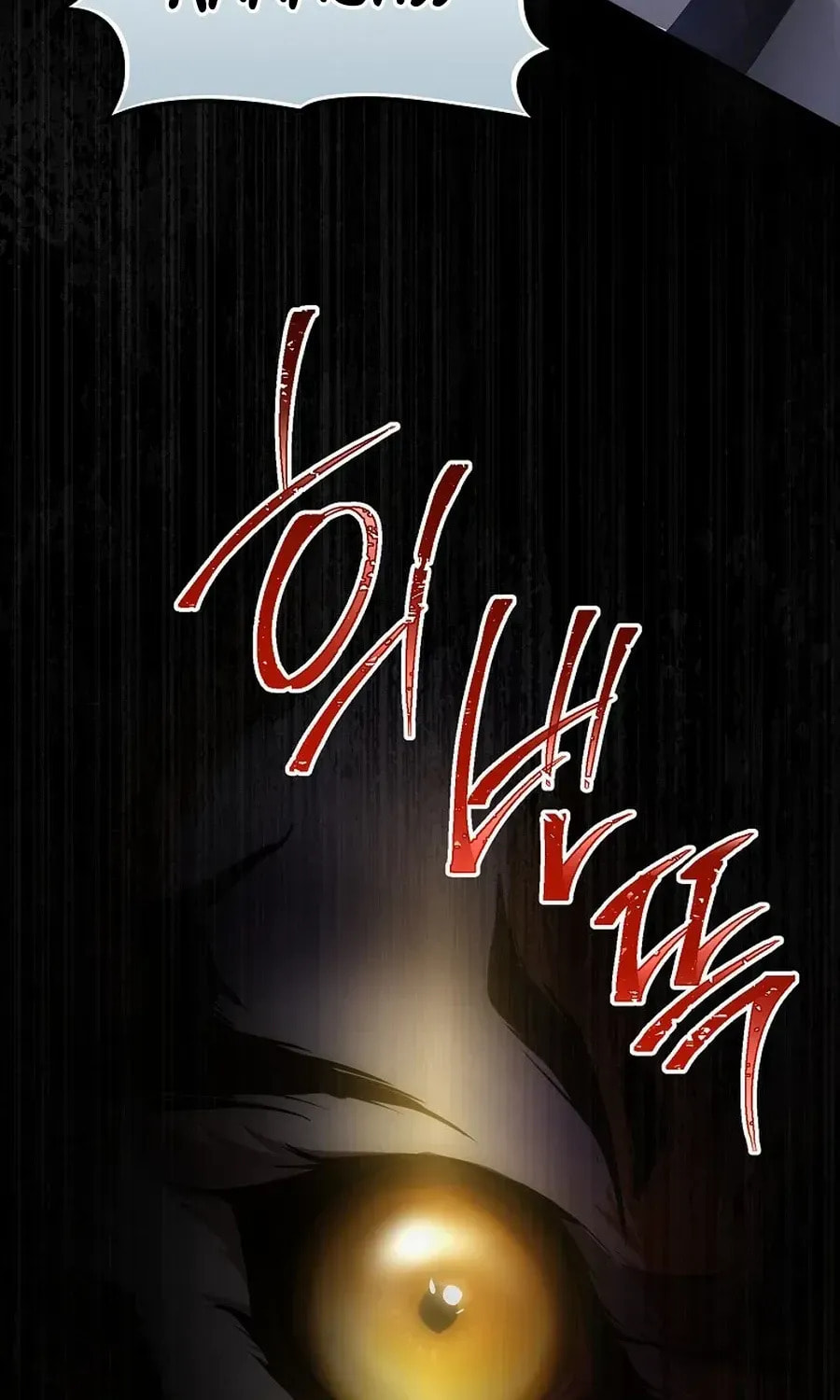 Read Violet Blooming in Patronage chapter 71 image 17 on Lezhin