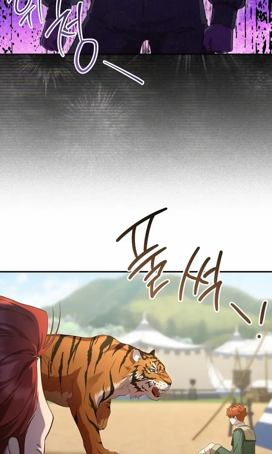 Read Violet Blooming in Patronage chapter 71 image 19 on Lezhin