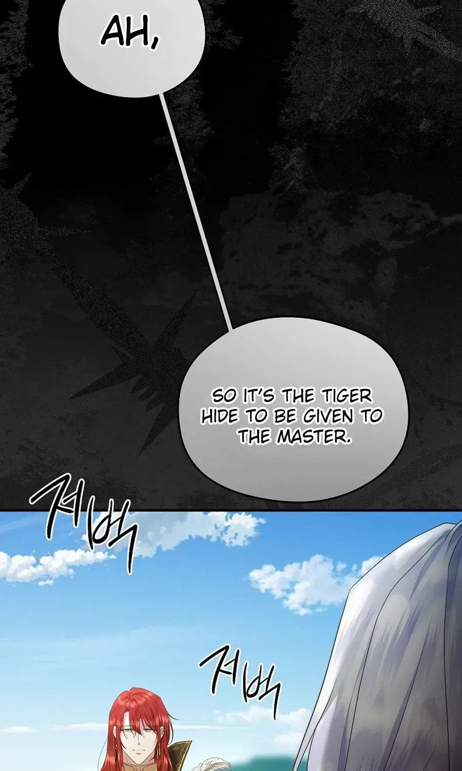 Read Violet Blooming in Patronage chapter 71 image 53 on Lezhin