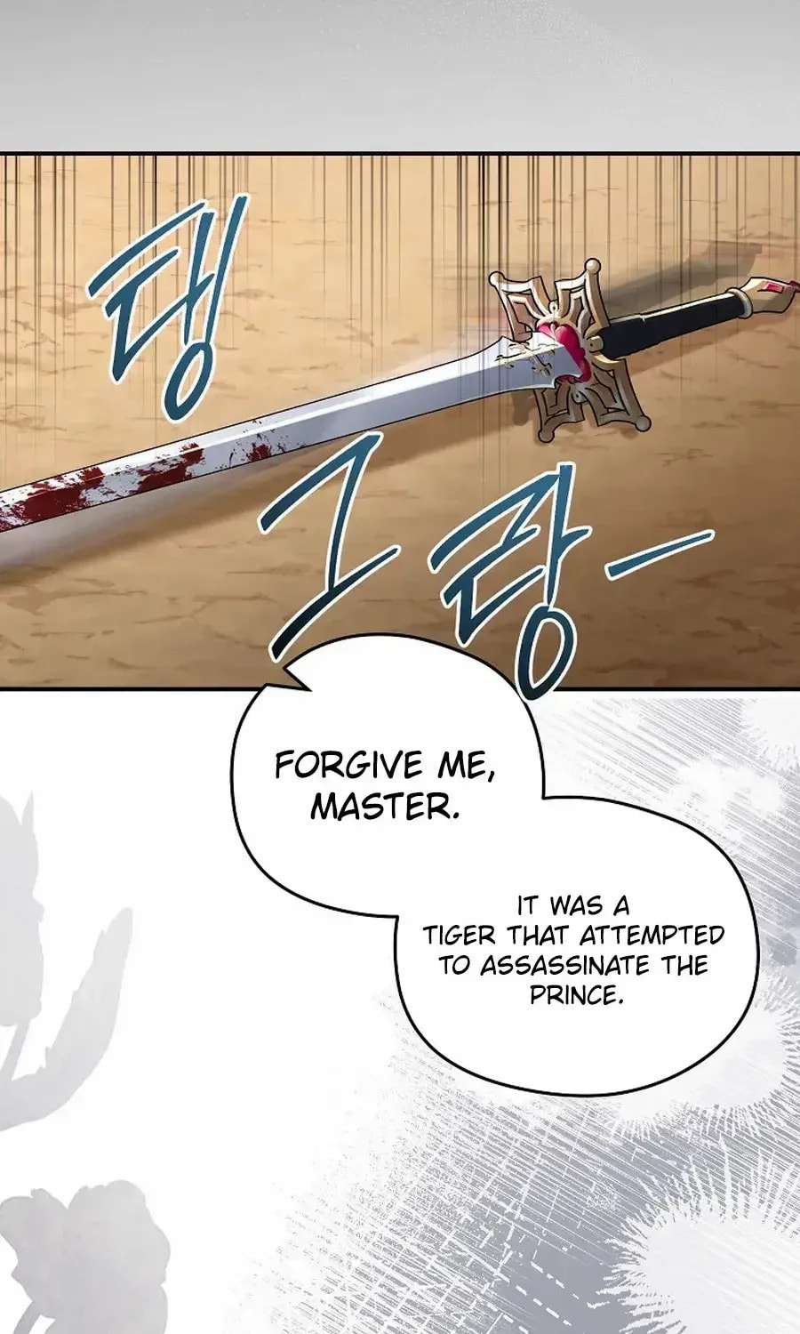 Read Violet Blooming in Patronage chapter 71 image 62 on Lezhin