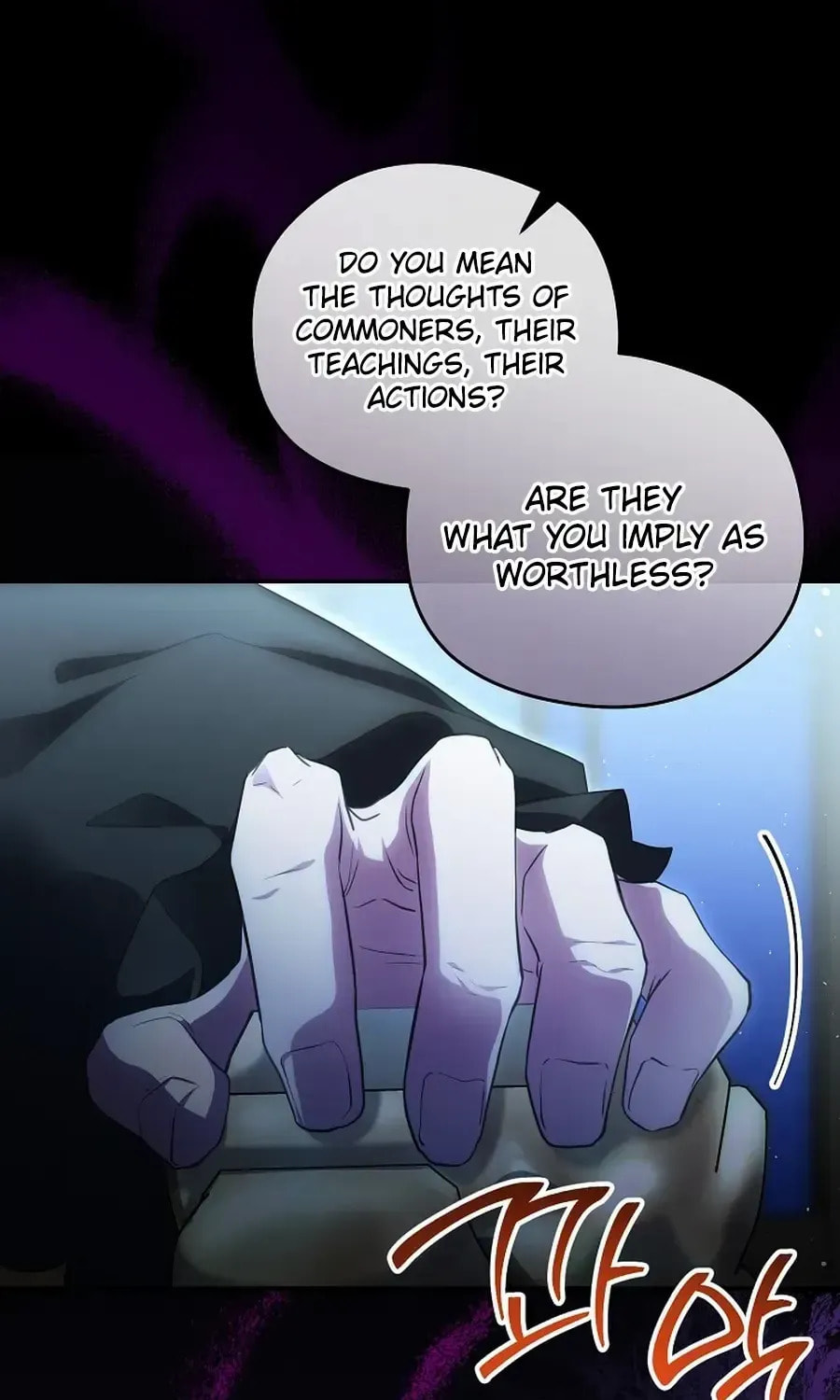 Read Violet Blooming in Patronage chapter 72 image 22 on Lezhin