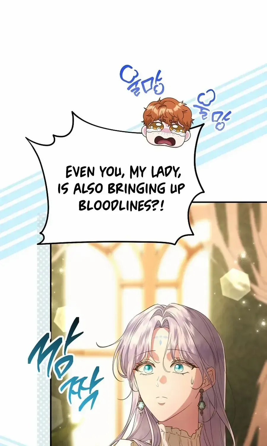 Read Violet Blooming in Patronage chapter 72 image 83 on Lezhin