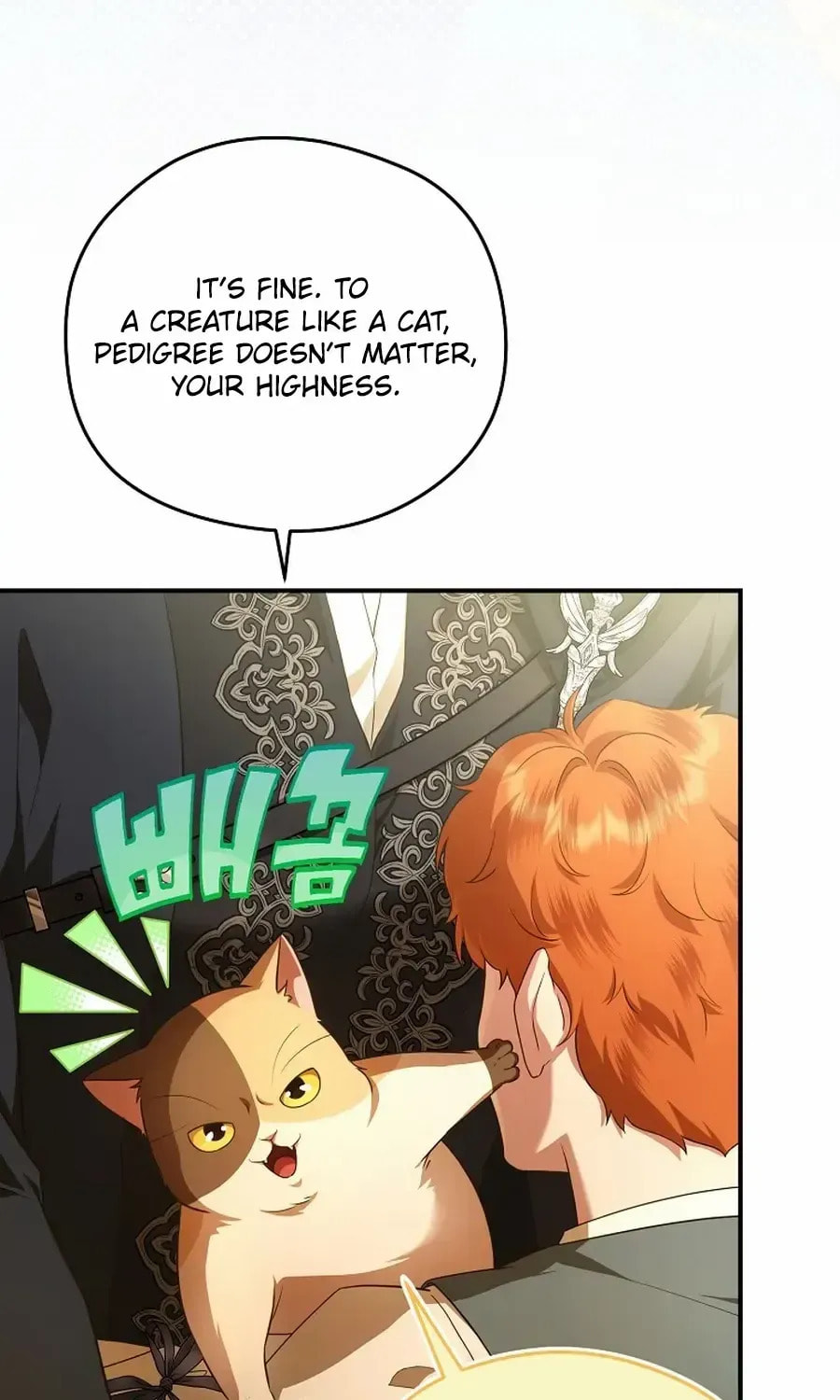 Read Violet Blooming in Patronage chapter 72 image 95 on Lezhin