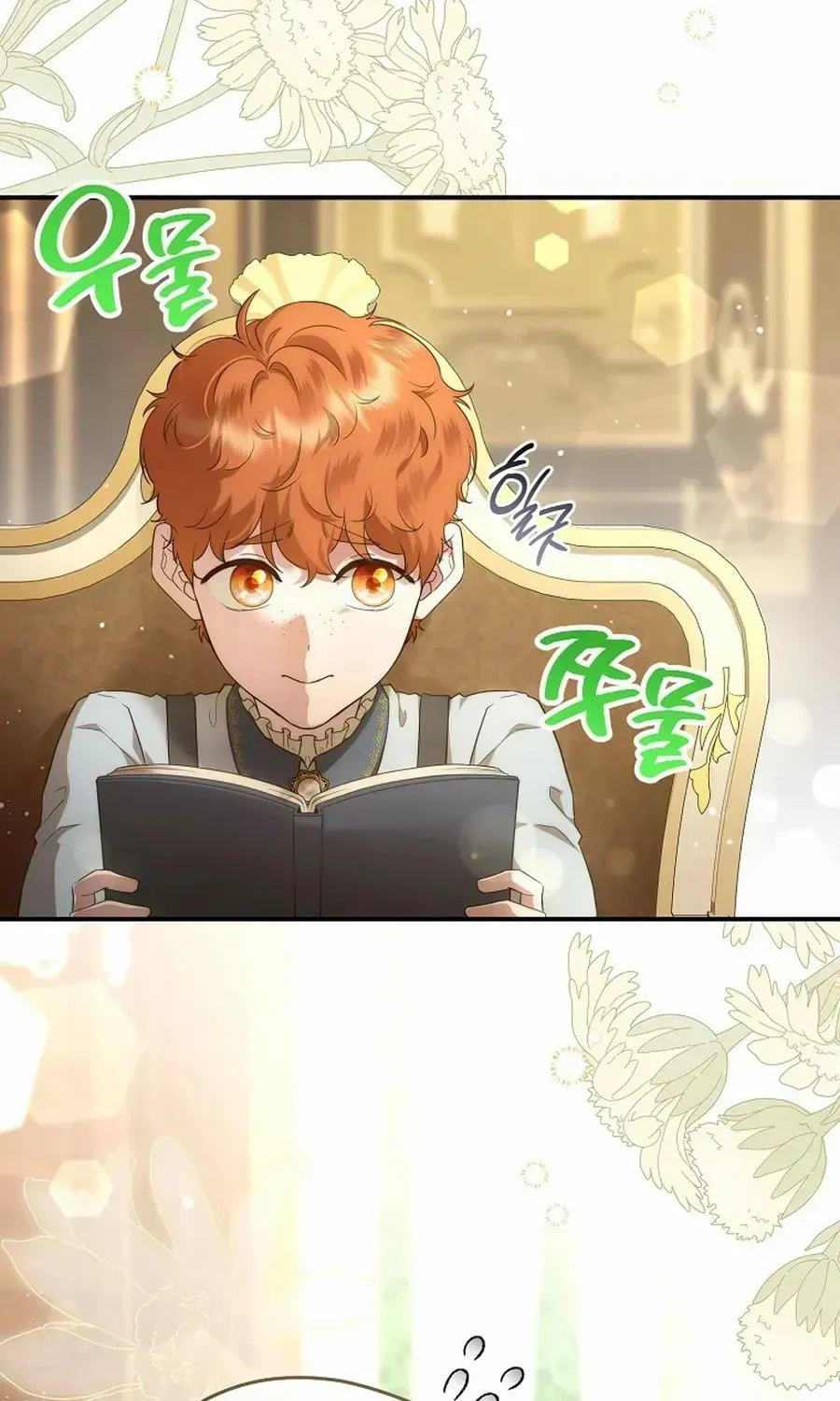 Read Violet Blooming in Patronage chapter 73 image 3 on Lezhin