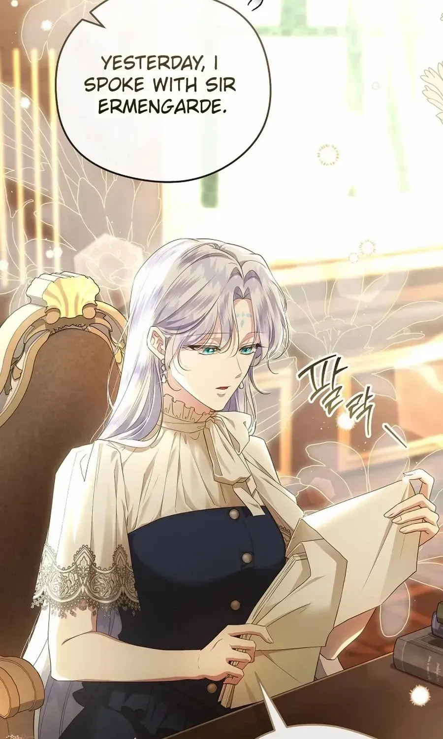 Read Violet Blooming in Patronage chapter 73 image 4 on Lezhin