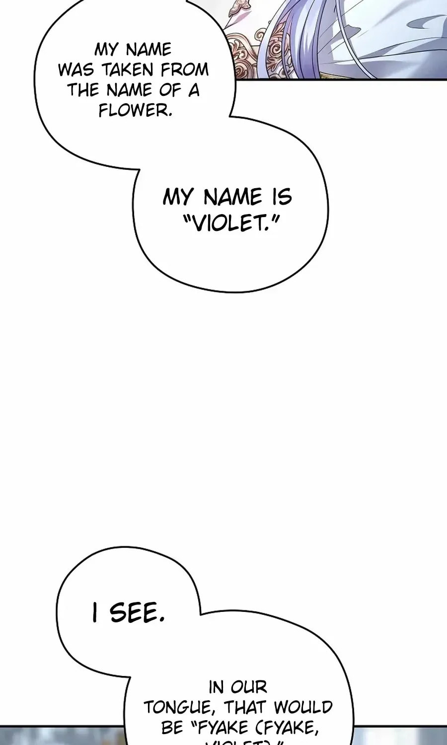 Read Violet Blooming in Patronage chapter 73 image 94 on Lezhin