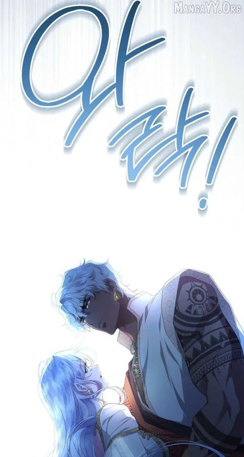 Read Violet Blooming in Patronage chapter 75 image 61 on Lezhin