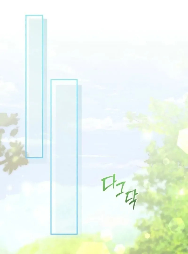 Read Violet Blooming in Patronage chapter 76 image 46 on Lezhin