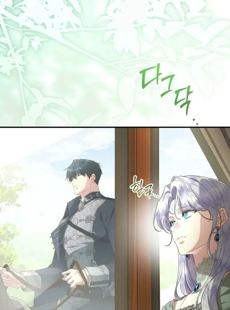 Read Violet Blooming in Patronage chapter 76 image 48 on Lezhin