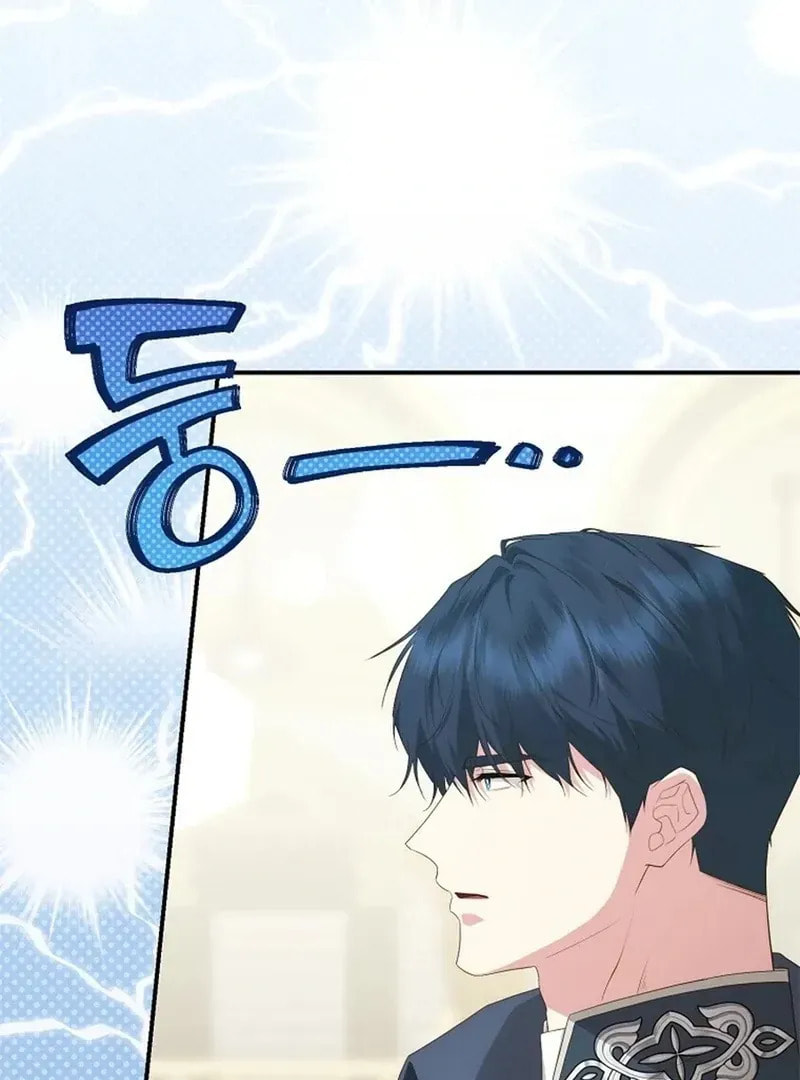Read Violet Blooming in Patronage chapter 77 image 5 on Lezhin