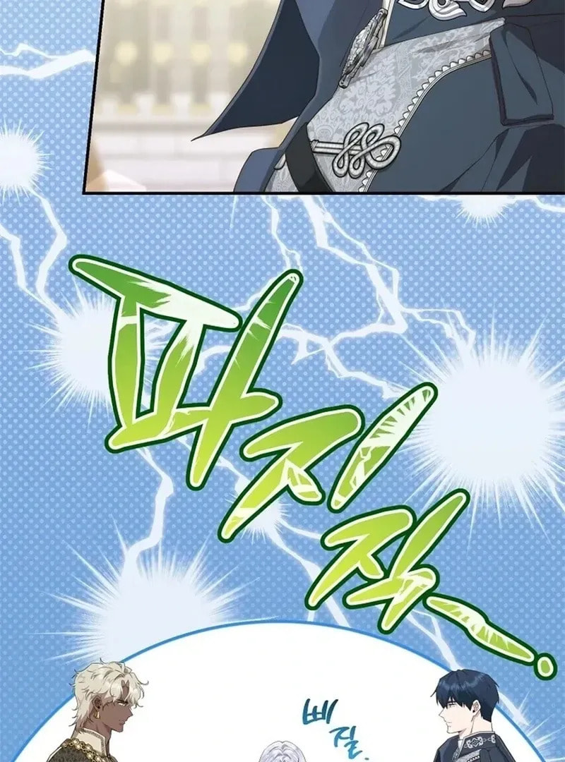 Read Violet Blooming in Patronage chapter 77 image 6 on Lezhin