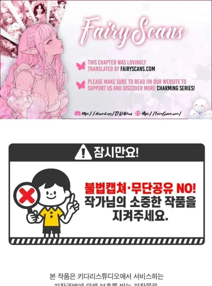 Read Violet Blooming in Patronage chapter 78 image 1 on Lezhin