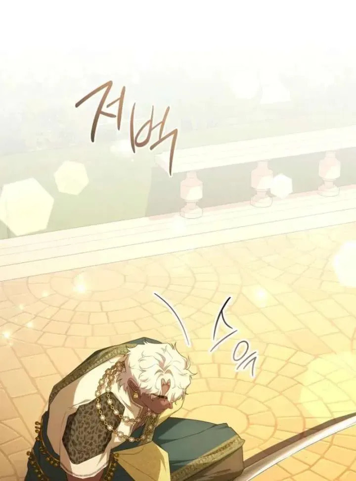 Read Violet Blooming in Patronage chapter 78 image 37 on Lezhin