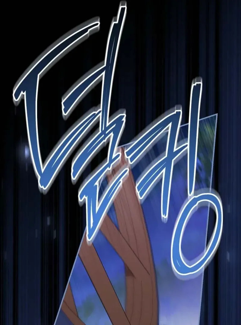 Read Violet Blooming in Patronage chapter 79 image 110 on Lezhin