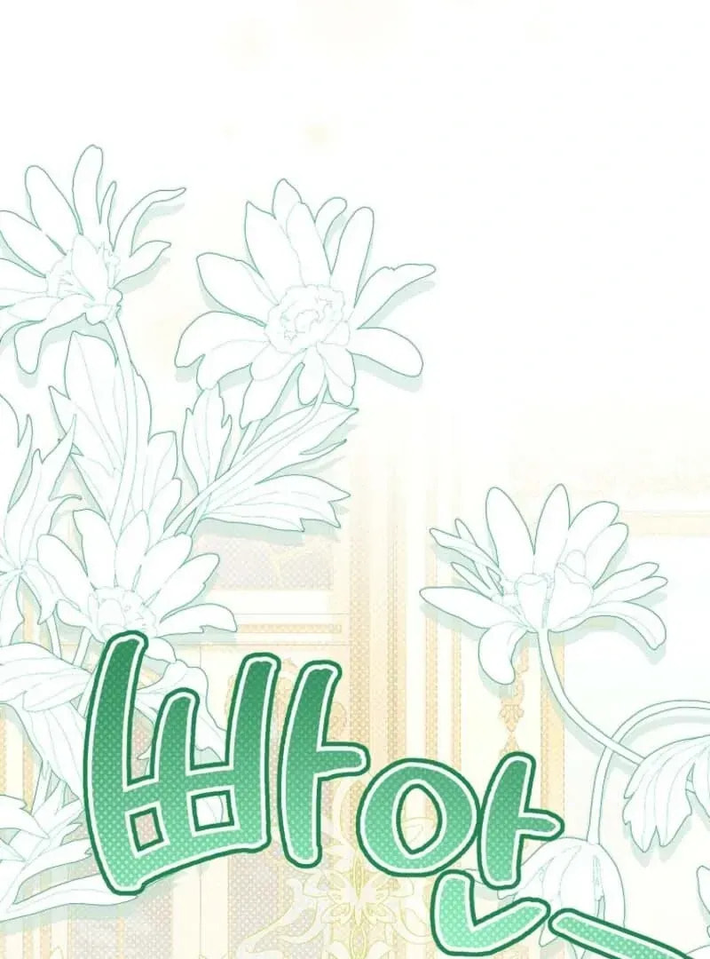 Read Violet Blooming in Patronage chapter 79 image 18 on Lezhin