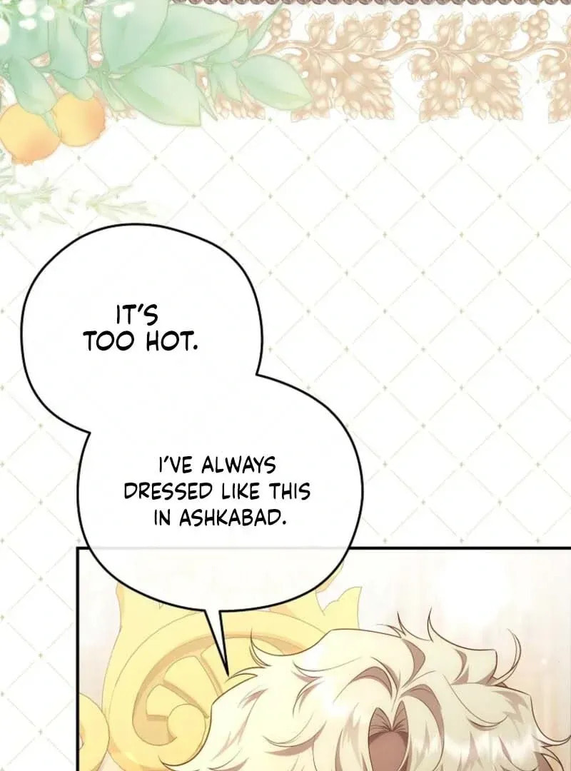 Read Violet Blooming in Patronage chapter 79 image 7 on Lezhin