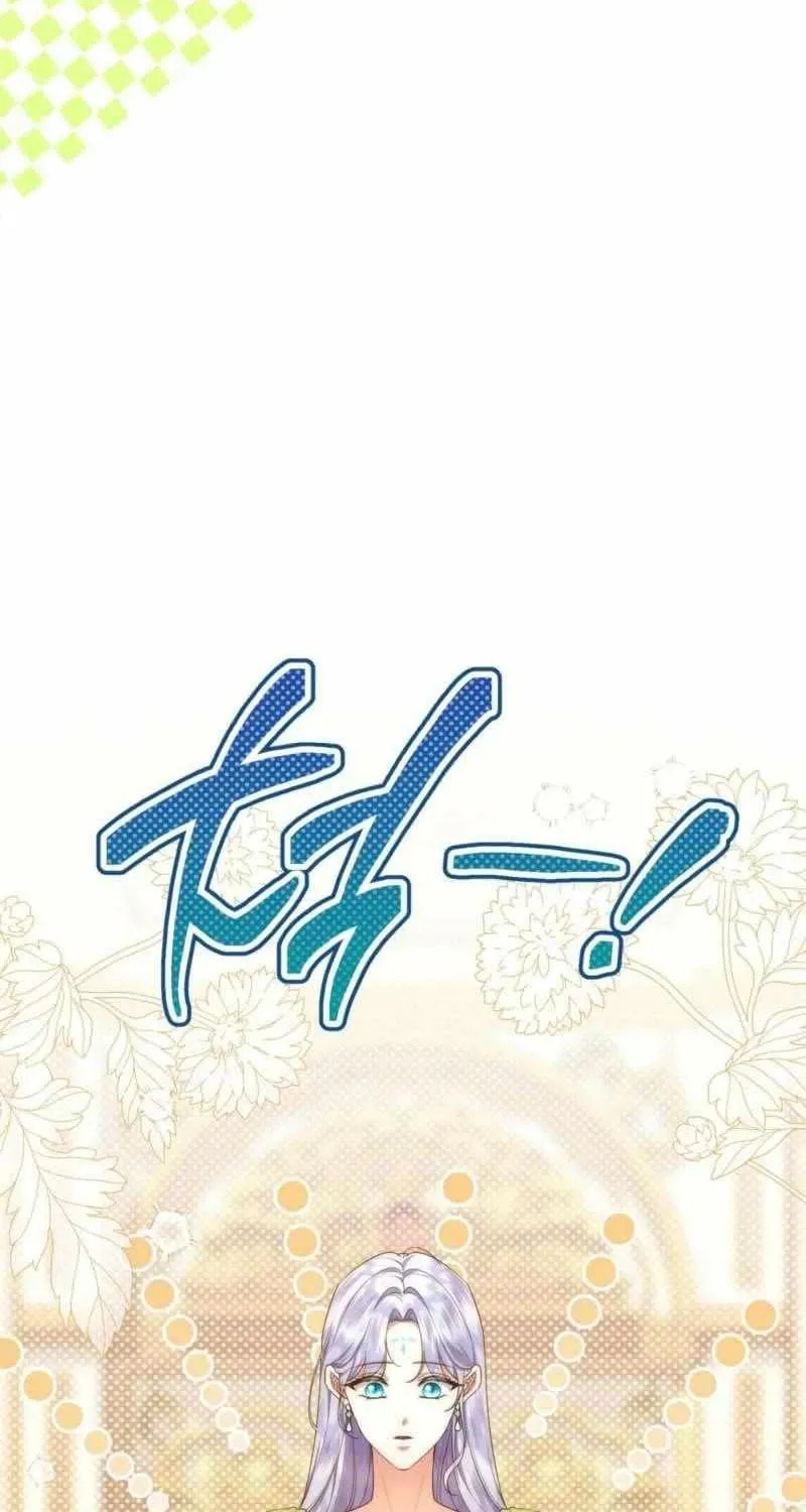 Read Violet Blooming in Patronage chapter 82 image 59 on Lezhin