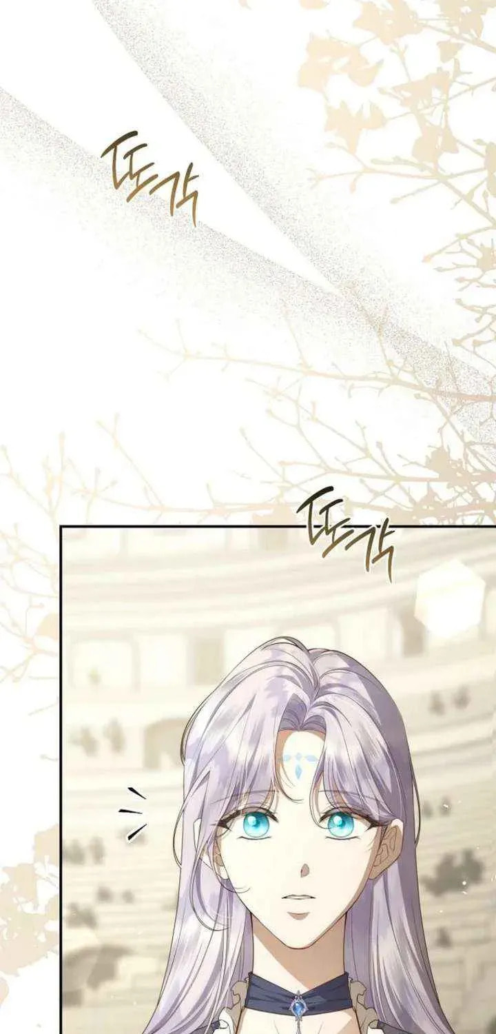 Read Violet Blooming in Patronage chapter 86 image 3 on Lezhin