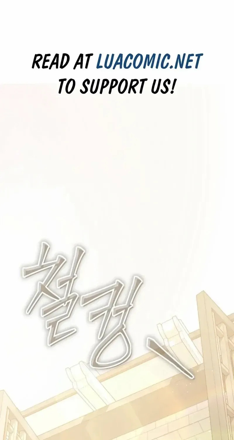 Read Violet Blooming in Patronage chapter 87 image 1 on Lezhin