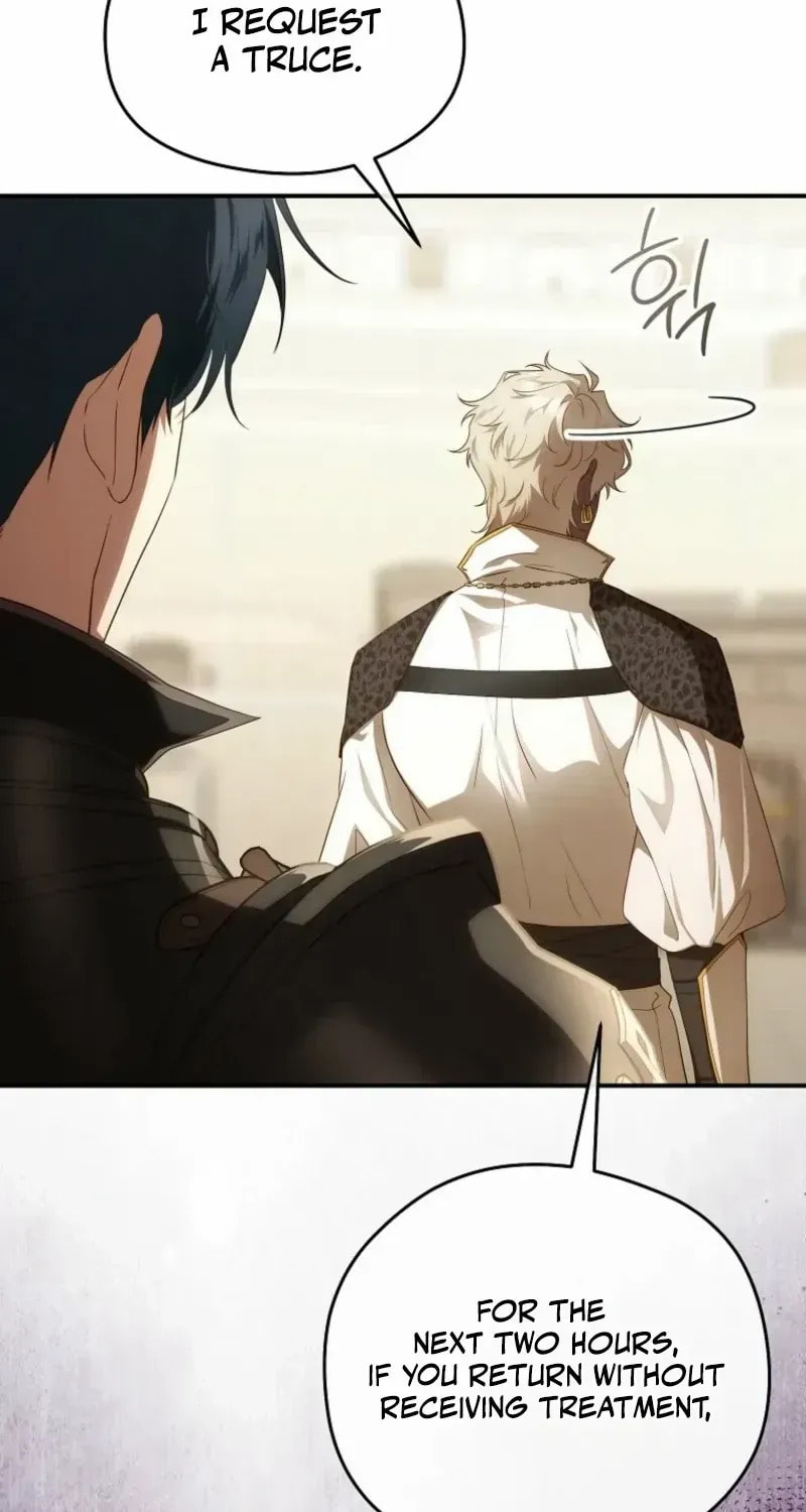 Read Violet Blooming in Patronage chapter 88 image 68 on Lezhin