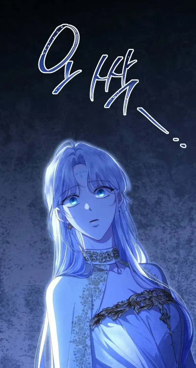 Read Violet Blooming in Patronage chapter 88 image 85 on Lezhin