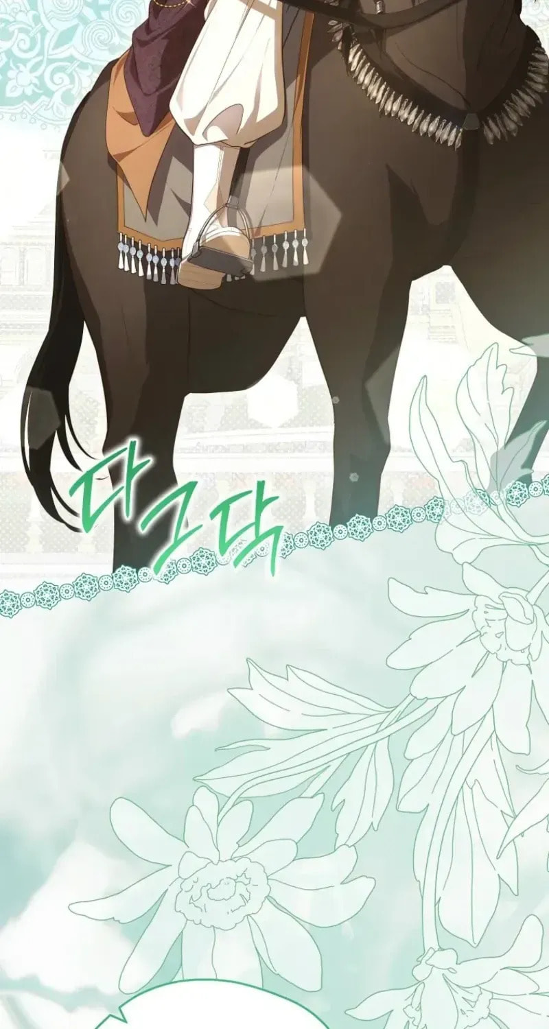 Read Violet Blooming in Patronage chapter 91 image 27 on Lezhin
