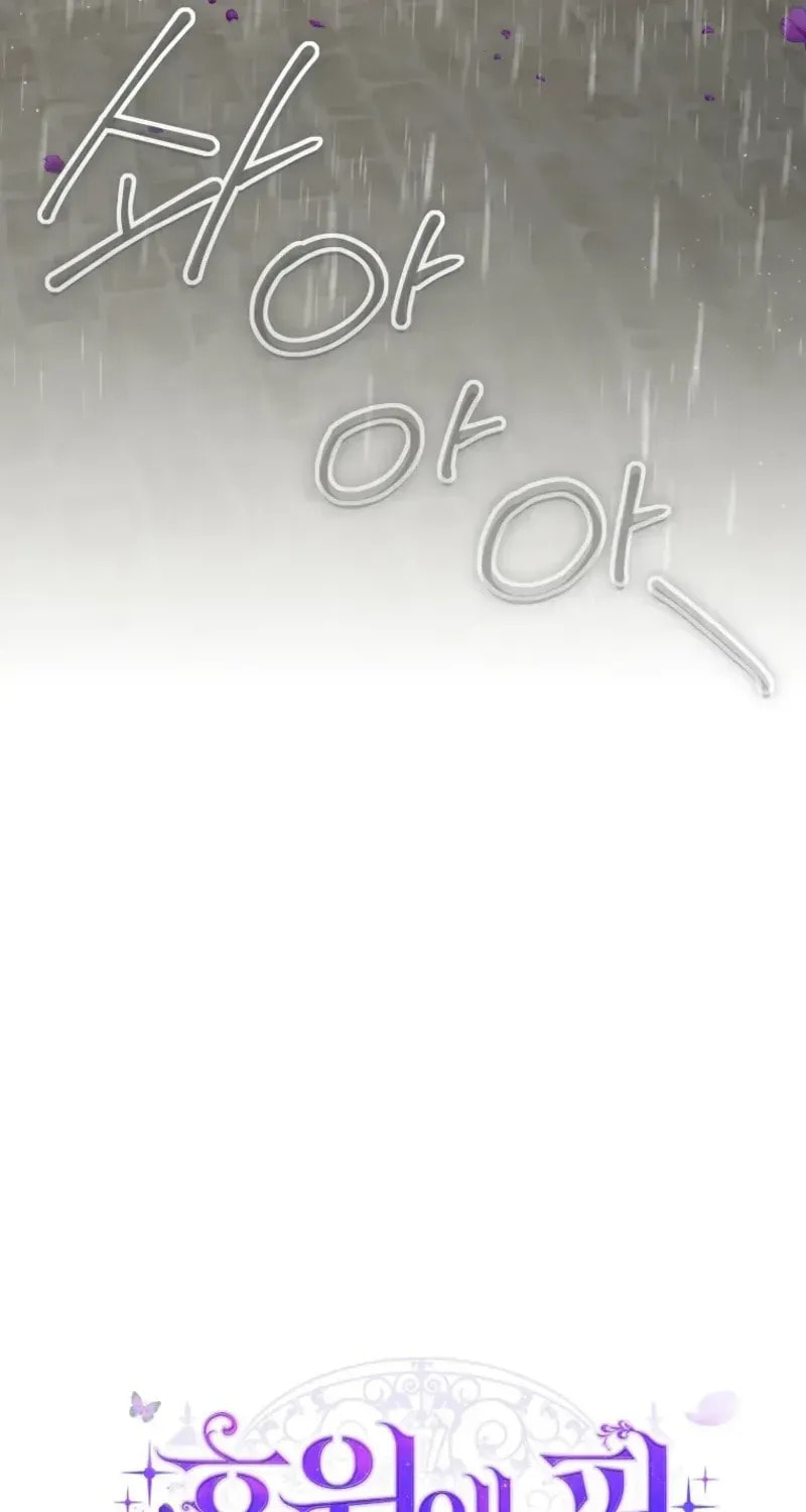 Read Violet Blooming in Patronage chapter 92 image 30 on Lezhin