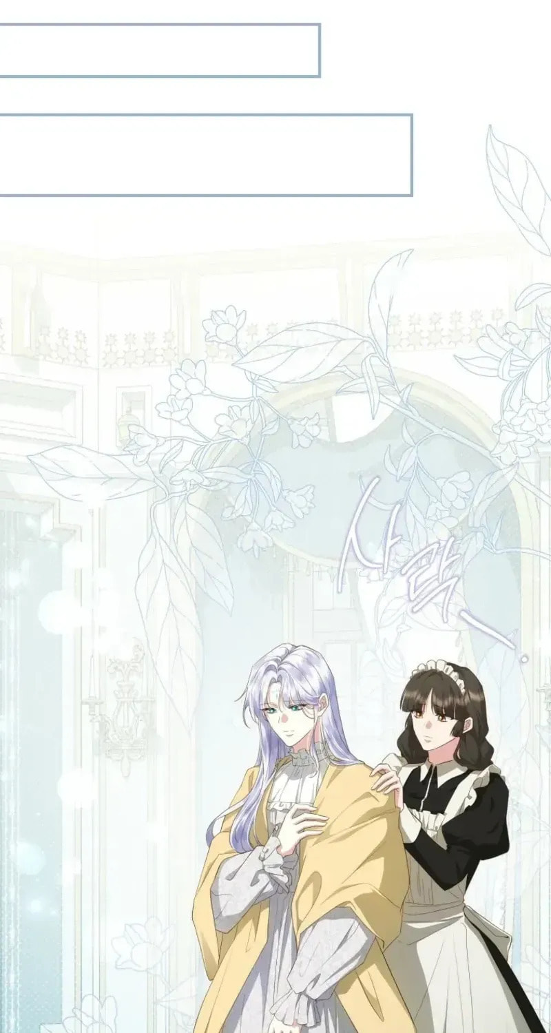 Read Violet Blooming in Patronage chapter 92 image 74 on Lezhin