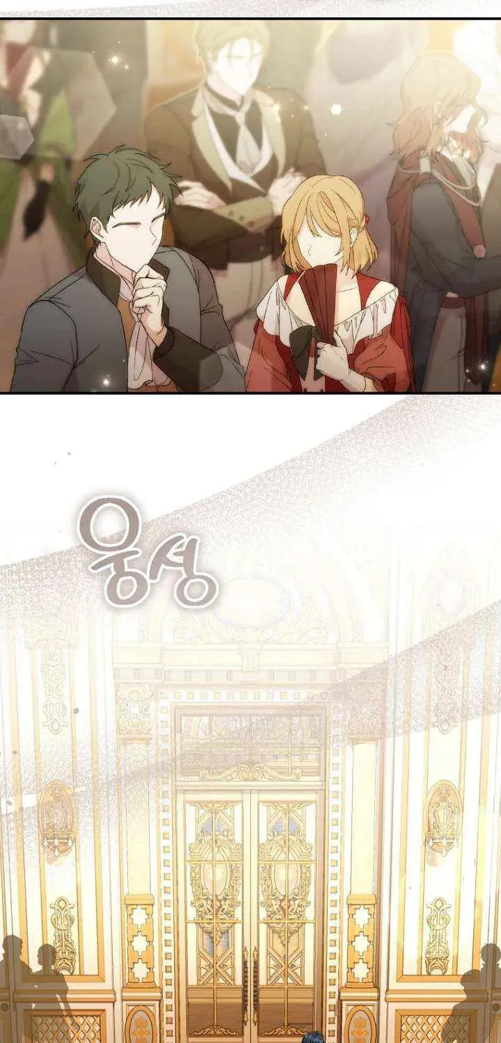 Read Violet Blooming in Patronage chapter 93 image 2 on Lezhin
